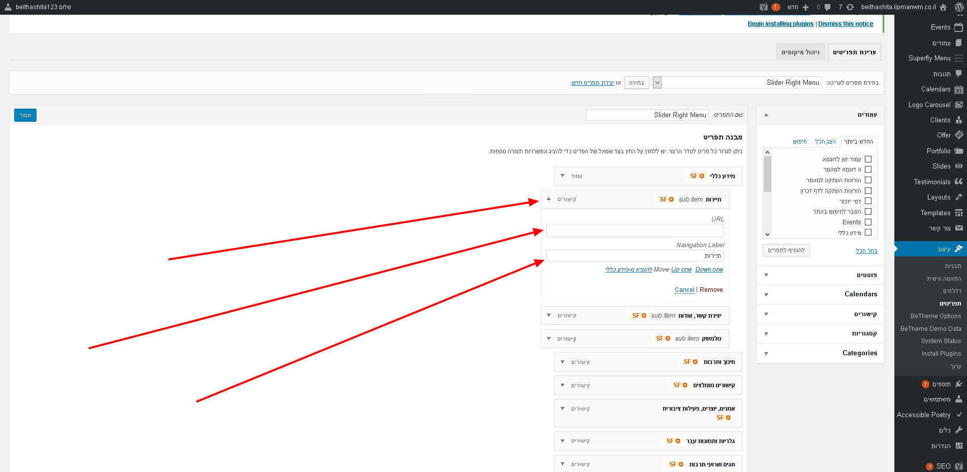 %d7%aa%d7%a4%d7%a8%d7%99%d7%98%d7%99%d7%9d-%d7%95%d7%95%d7%a8%d7%93%d7%a4%d7%a8%d7%a1