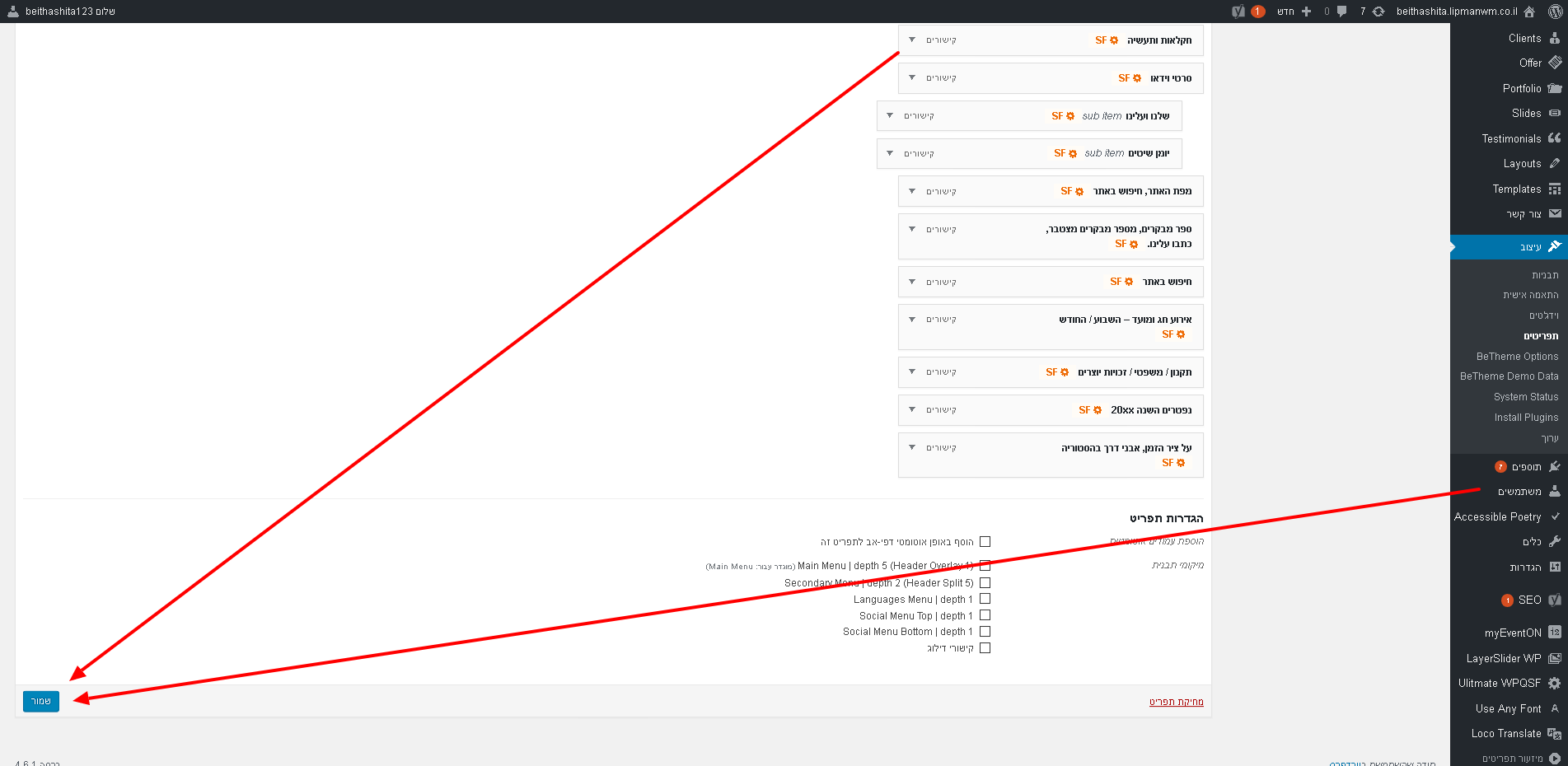 %d7%aa%d7%a4%d7%a8%d7%99%d7%98%d7%99%d7%9d-%d7%95%d7%95%d7%a8%d7%93%d7%a4%d7%a8%d7%a1